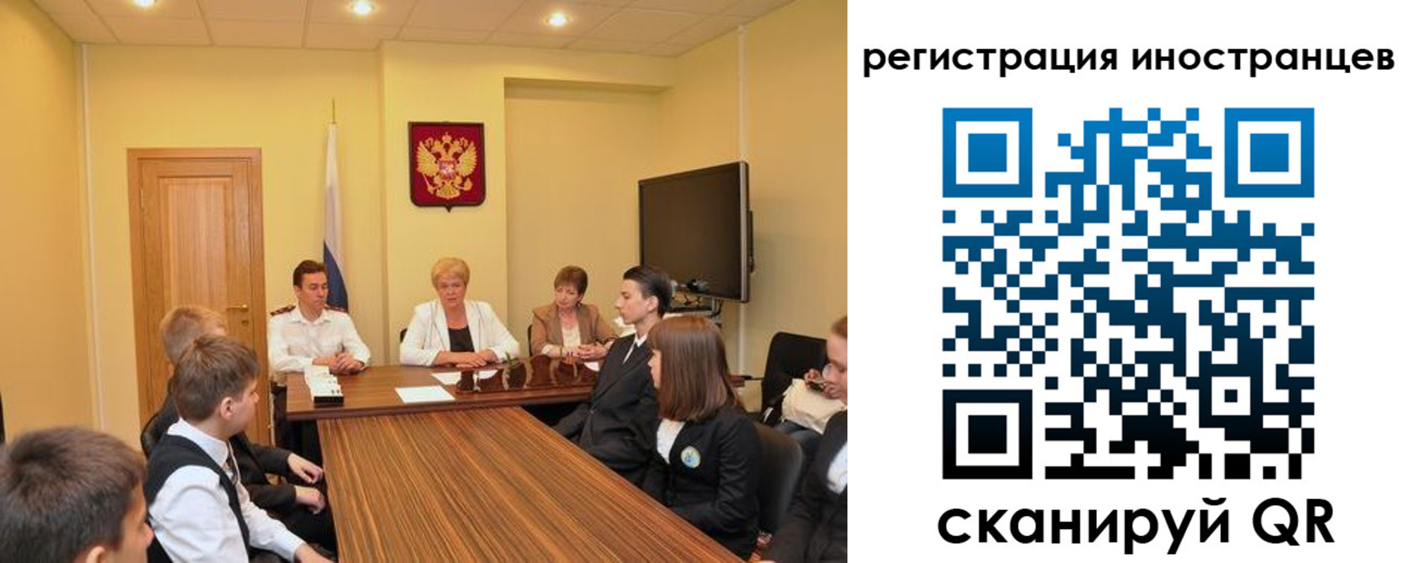 временная регистрация надежно в Мурманске